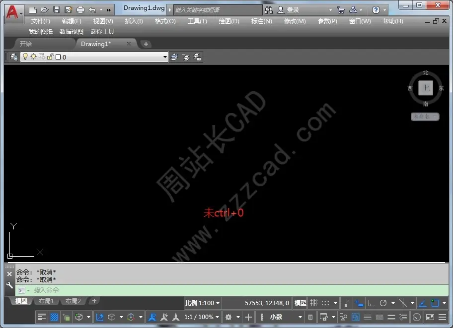 那些CAD常用的ctrl+快捷键，你会用吗？
