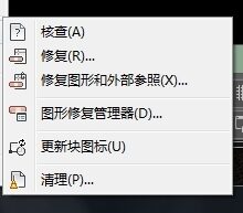 CAD图形实用工具都有什么？