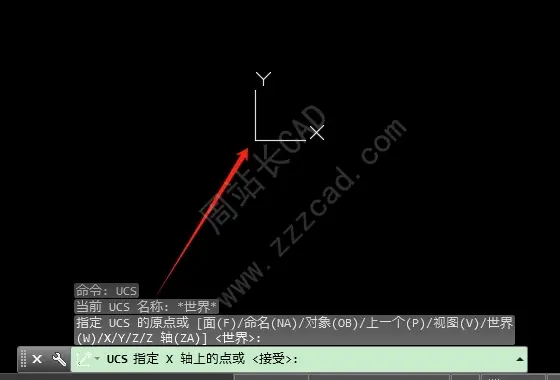 CAD怎么自定义坐标系？