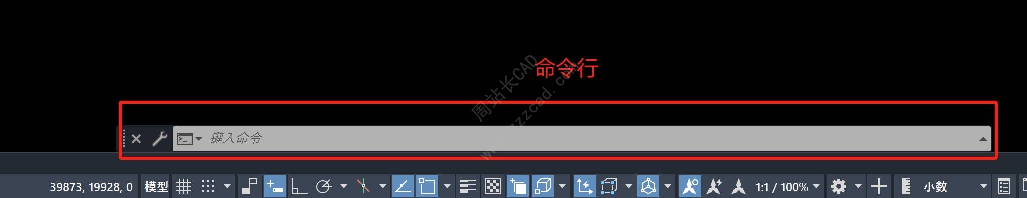 CAD状态栏之上的命令行，不见了？
