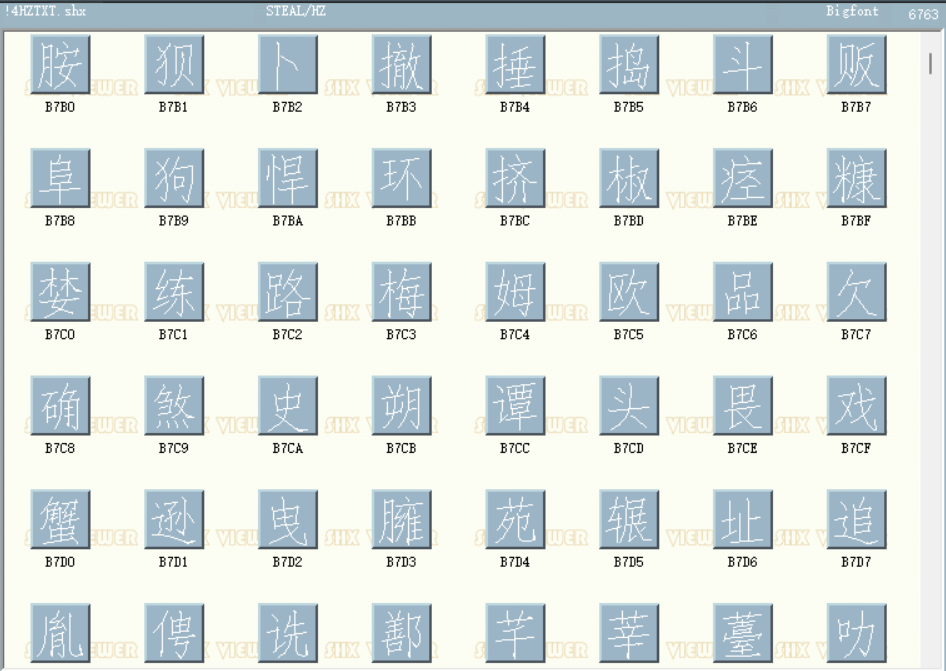 !4HZTXT.shx字体下载