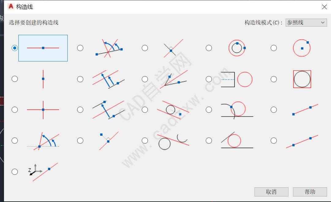 cad mechanical机械版投影命令怎么用