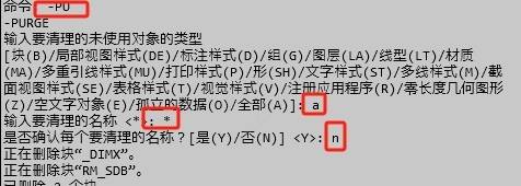 什么是CAD脚本？它能帮你解决些什么问题？