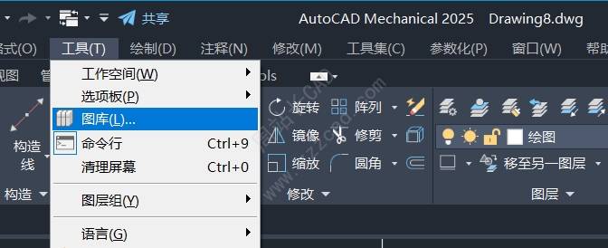 AutoCAD Mechanical机械版怎么改成经典界面模式