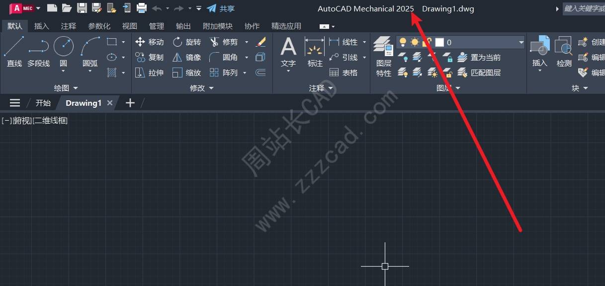 打开AutoCAD Mechanical变成普通版了怎么办