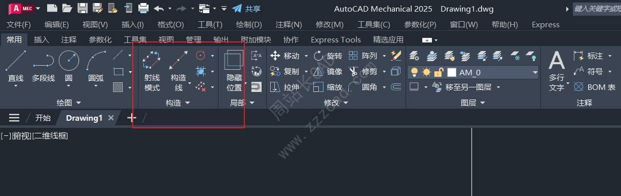 AutoCAD Mechanical机械版怎么切换为通用版