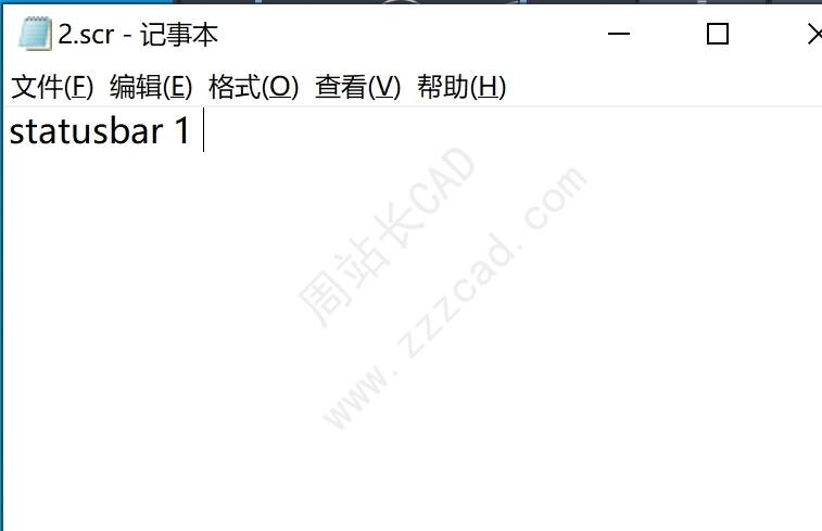 CAD状态栏不见了？用脚本也能解决！