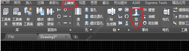 利用AutoCAD Mechanical对钢梁结构进行力学分析