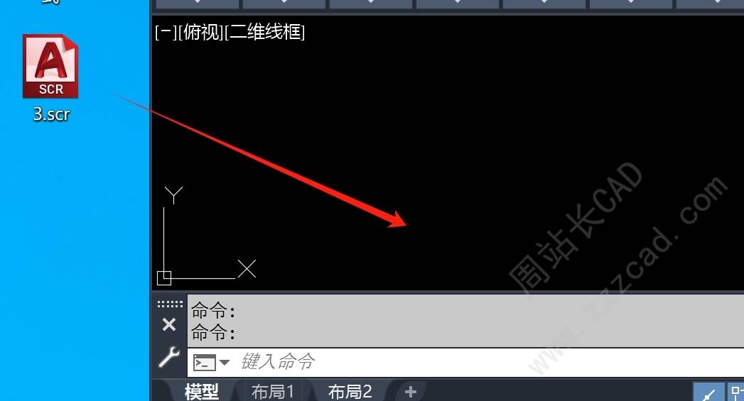CAD脚本怎么运行加载？