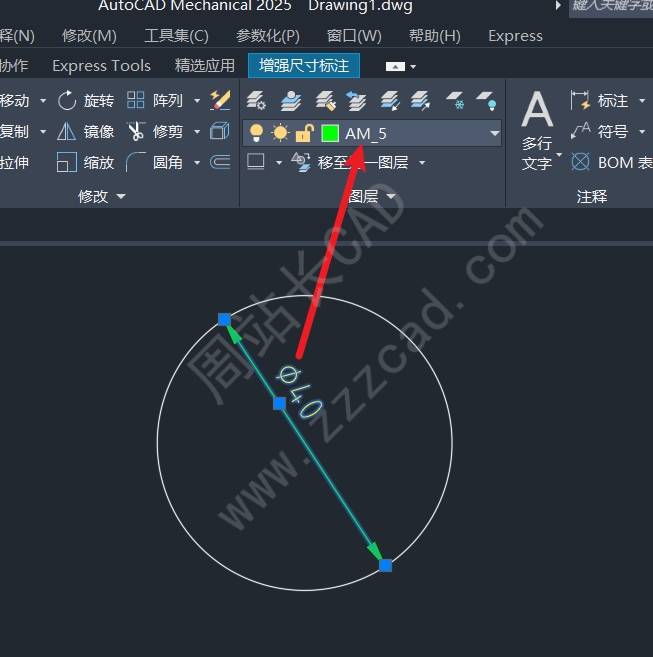 怎么关闭AutoCAD Mechanical 自动特性管理