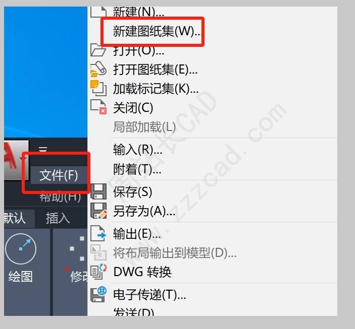 CAD图纸集怎么创建？