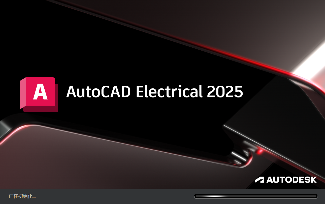 AutoCAD 和AutoCAD electrical区别，以及AutoCAD electrical在电气设计中有那些优势。