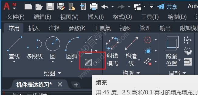 cad mechanical隐藏工具怎么消隐图形