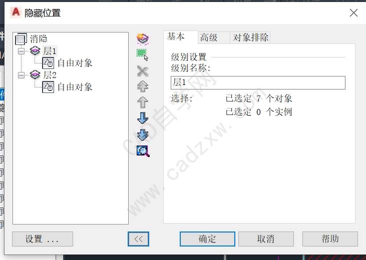 cad mechanical隐藏工具怎么消隐图形