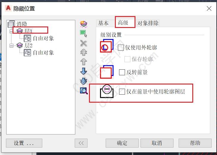 cad mechanical隐藏工具怎么消隐图形