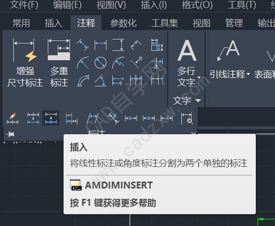 cad mechanical 机械版标注合并与插入怎么用