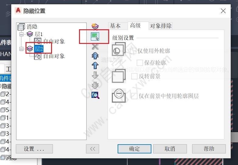 cad mechanical隐藏工具怎么消隐图形