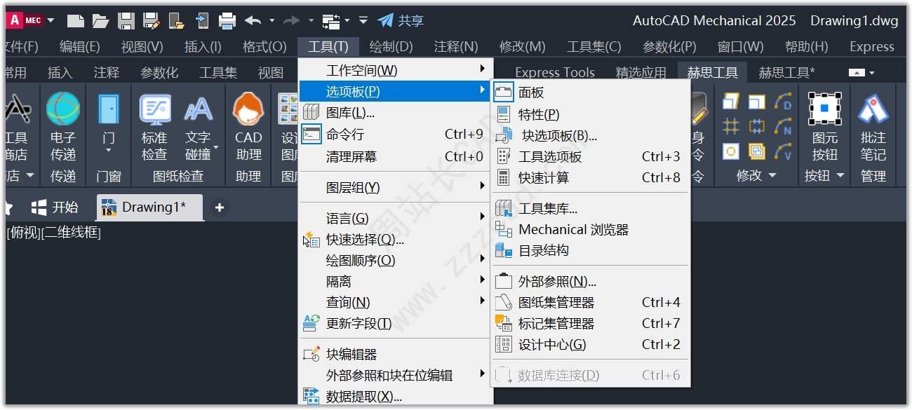 CAD mechanical 机械版怎么调出工具栏？