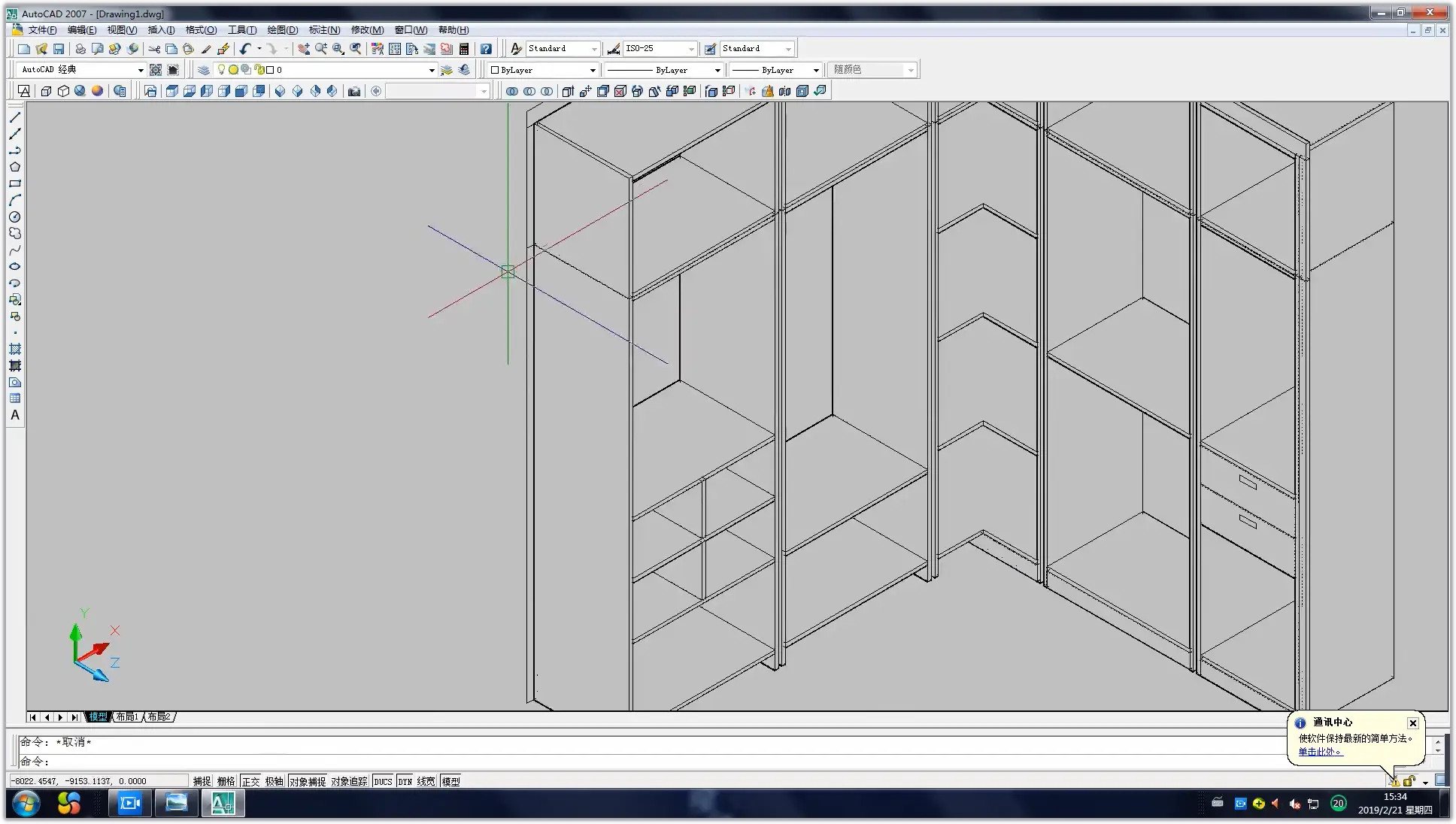 【全屋定制CAD课程】第36节：罗马柱衣帽间案例