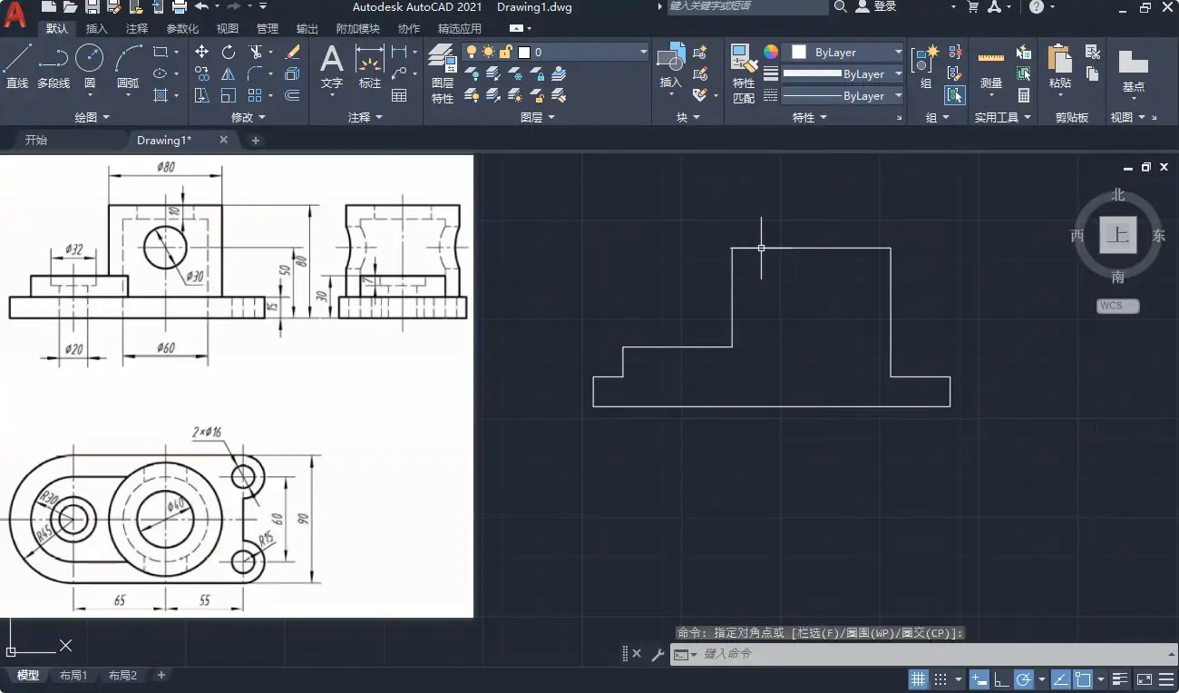 AutoCAD机械制图三视图绘制：主视图轮廓线