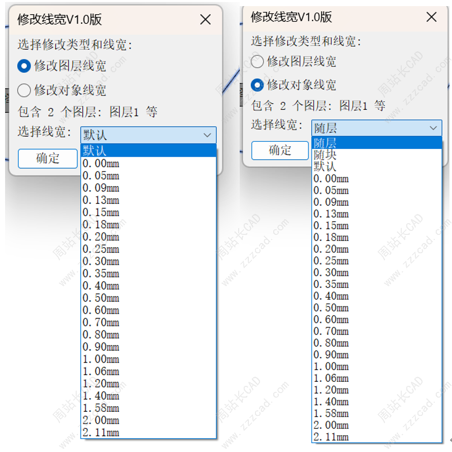 CAD怎么批量修改对象特性或图层线宽