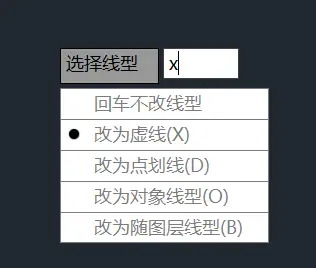 批量动态调整CAD图形线型和比例