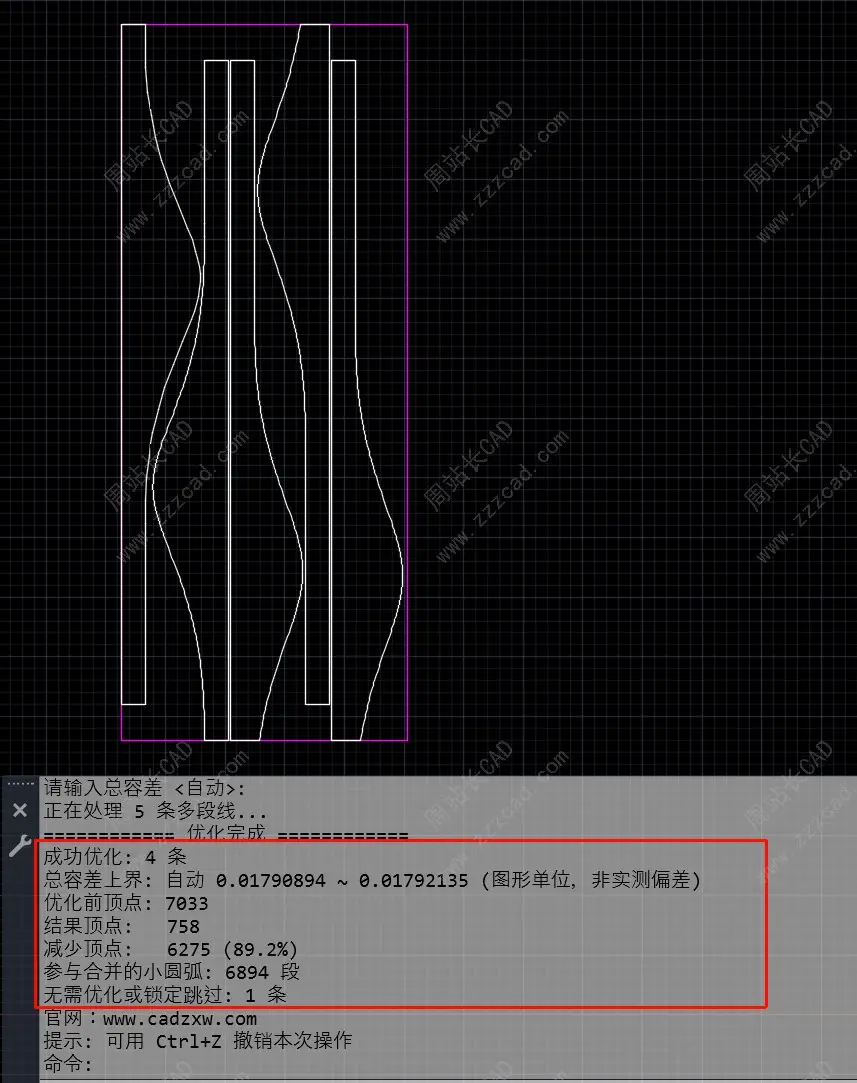 CAD多段线顶点优化工具V1.2版下载