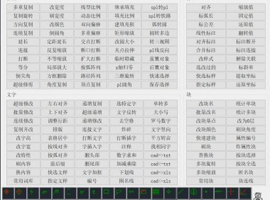 贱人工具箱5.8下载