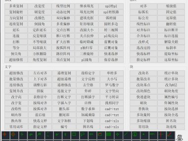贱人工具箱5.8下载