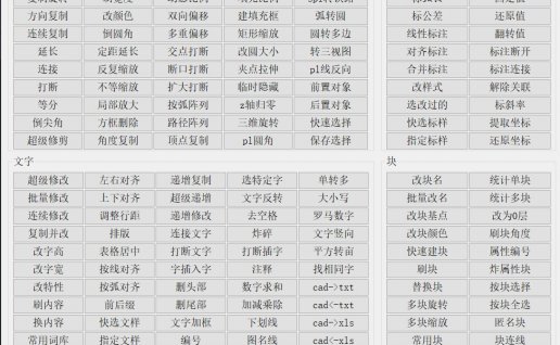 贱人工具箱5.8下载