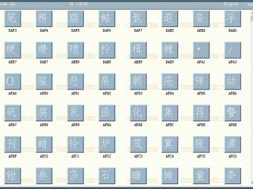 ~hzdx.shx字体下载